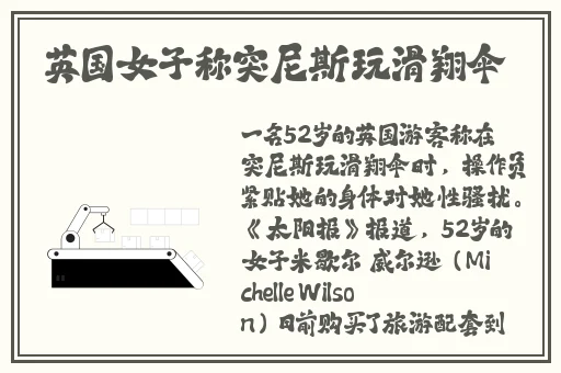 被蛇做到浑身无力怎么办